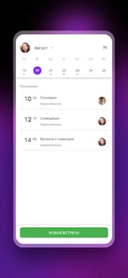 Webinar android App screenshot 3